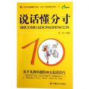 ˵�����ִ�