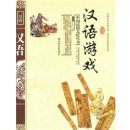 ������Ϸ���ʰ棩