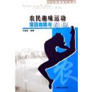 ũ��Ȥζ�˶���Ŀ��������֯