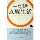 һ�仰��������