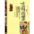 ����ͼ�����ʰ棩