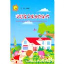 �������ӳɳ���ϸ��