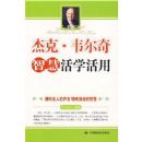 �ܿ�•Τ�����ǻۻ�ѧ����