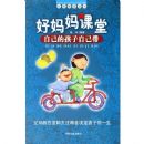 ��������ã��Լ��ĺ����Լ���