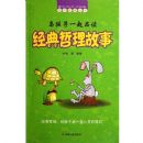 �뺢��һ��Ʒ��������������