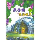 ���ӳǵ�ħ������