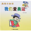 ���ǰ����ˣ�����С֪ʶ