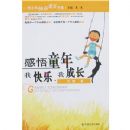 ����ͯ�꣺�ҳɳ��ҿ���