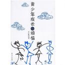 ������ɳ��ķ���