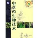 �в�ҩ���＼��(��)