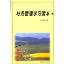 �������ѧϰ����