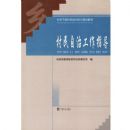 �������ι���ָ��