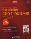 �����֪����495��C��������