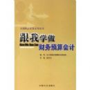 ����ѧ��Ԥ����