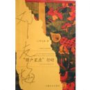 ����÷�����Ի��������ж�