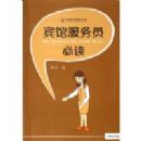 ���ݷ���Ա�ض�