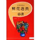 �ʻ���Ա�ض�