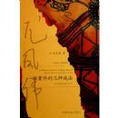 �ȷ�ΰ��һ׮�����ļ���˵��