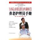 ���ϻ���Ա�ֲ�