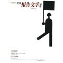 ��������ѧ�����㱨����ѧ��ѡ