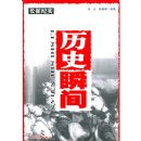 ������ʵ����ʷ˲��