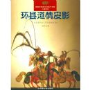 ���ص���ƤӰ