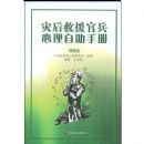 �ֺ��Ԯ�ٱ����������ֲ�