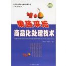 ���߲ɺ���Ʒ����������