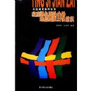 ��ͥ���������Ծȳ�ʶ