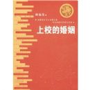 ��У�Ļ���