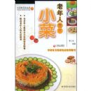 ������Ӫ��С��