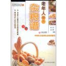 ������Ӫ��������