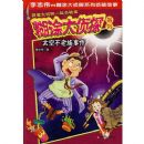 ̫�ղ������¼�