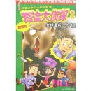 ���һ���ӷ�