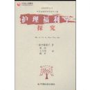 ��������ѧ̽��