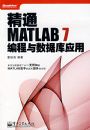 ��ͨMATLAB
