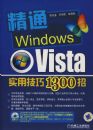 ��ͨWindowsVista