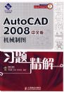 AutoCAD