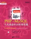 PHP+MySQL�˴�̬WebӦ��ʵս(������1��)