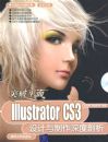 ͻ��ƽ�棺Illustrator