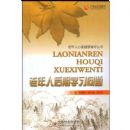 �����˺���ѧϰ����