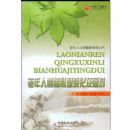 ���������������仯��Ӧ��