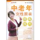 ������Ů�Է��δ��似��