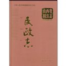 ɽ��ʡ��ϲ������־