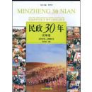 ����30��-������