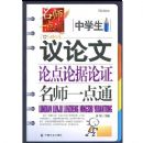 ��ѧ���������۵��۾���֤��ʦһ��ͨ