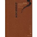 ��ʷ�������