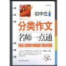 ����������������ʦһ��ͨ