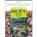 ����30��-��ʩ�ݾ�