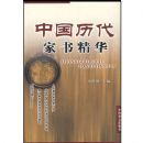 �й��������龫��